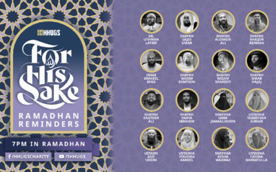 Ramadhan Reminders: For His Sake